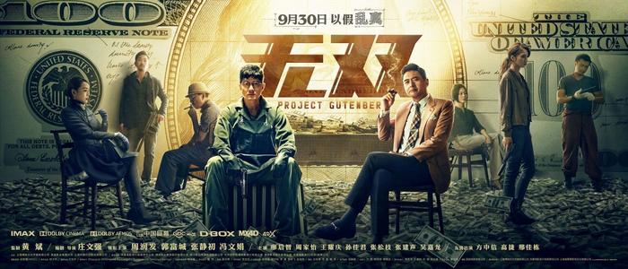 造假的毕业证
